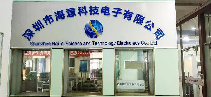 Verified China supplier - ShenZhen HaiYi Science and Technology Electronics Co., LTD