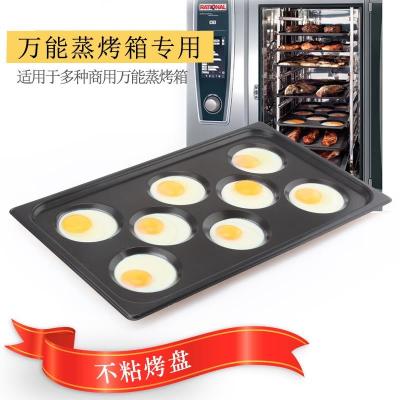 China Nonstick Aluminum Egg Baking Tray Foodservice Combi Oven Gastronorm GN 1/1 530x325mm for sale