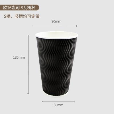 China 16 oz Paper Coffee Cups for sale