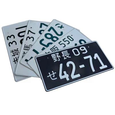 China Decoration Custom Reflective Car Number Plate Japan  License Plate  license plate car number license for sale