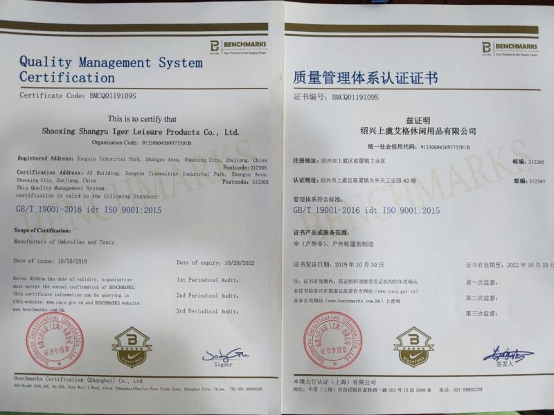 ISO9001 - Shaoxing Shangyu Iger Leisure Products Co., Ltd.