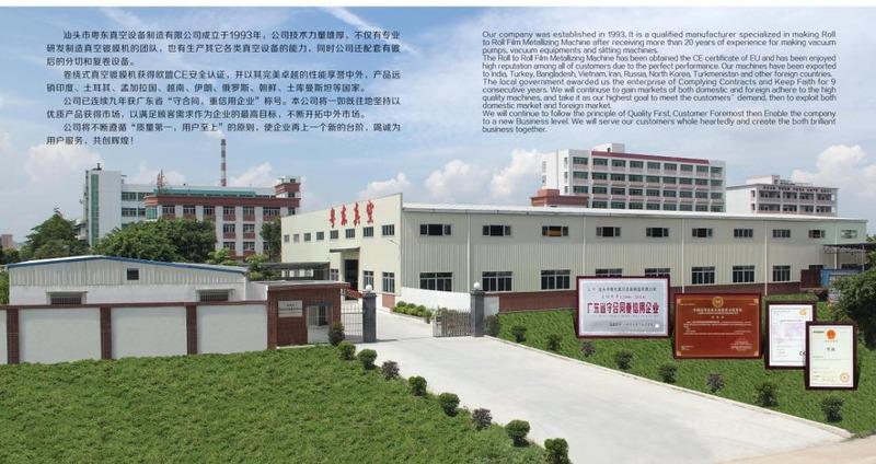 Verified China supplier - Shantou Yuedong Vacuum Equipment Manufacture Co., Ltd.