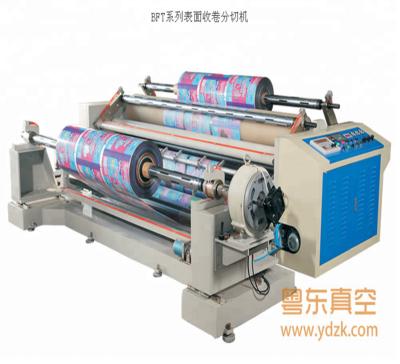 China Pneumatic unwind and rewind slitting machine of thin films slitting and rewinding machine for VMPET VMOPP VMCPP rewinder machine from Yuedong Metallizer Co.,Ltd. for sale