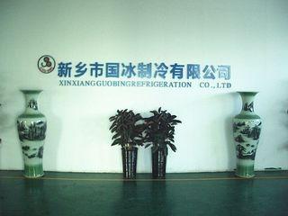 Verified China supplier - Xinxiang Rifusen Industrial & Trade Co., Ltd.