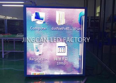 China P8 SMD3535 Double Sided Led Curtain Display HD Video Screen Waterproof 6500 Nits for sale