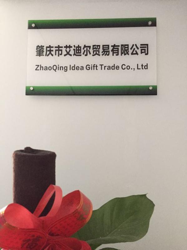 Verified China supplier - Zhaoqing Idea Gift Co., Ltd.