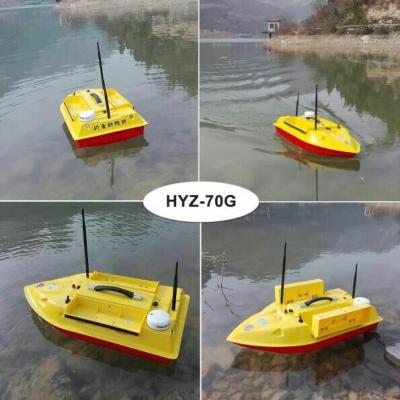 China HYZ-70G mini Single Boat Hull GPS Tracking Bait Boat for Fishing for sale