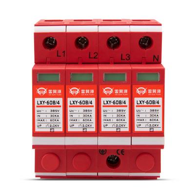 China Three Phase Electronic Power Protection 20ka 40ka 60ka Power Supply Surge Protection Device for sale