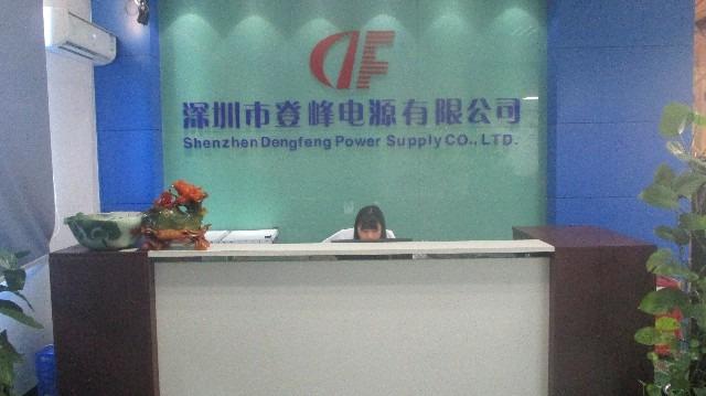 Verified China supplier - Shenzhen Dengfeng Power Supply Co., Ltd.