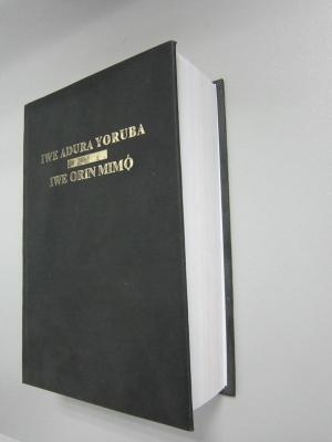 China Hard Cover  Holy Bible Printing Service for sale