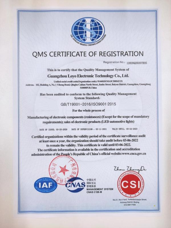 ISO9001 - Guangzhou Loyo Electronic Technology Co., Ltd.