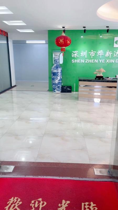 Verified China supplier - Shenzhen Ye Xin Da Industry Co., Ltd.