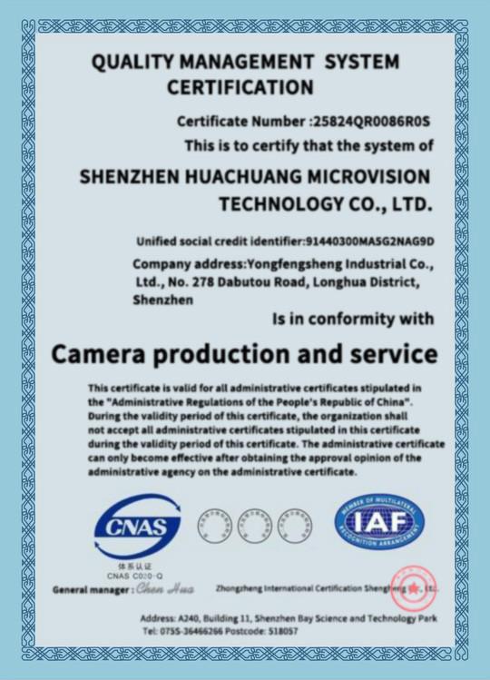 Certificate - Shenzhen Huachuang Micro Vision Technology Co., Ltd.