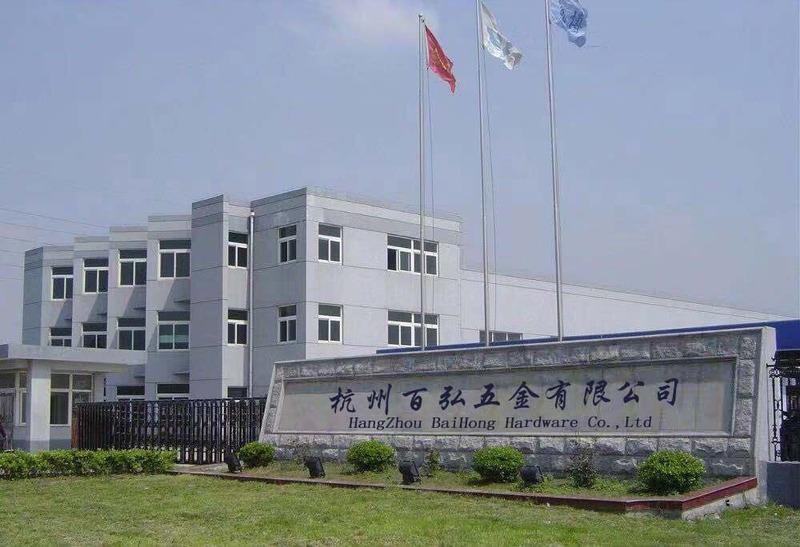 Verified China supplier - Hangzhou Baihong Hardware Co., Ltd.