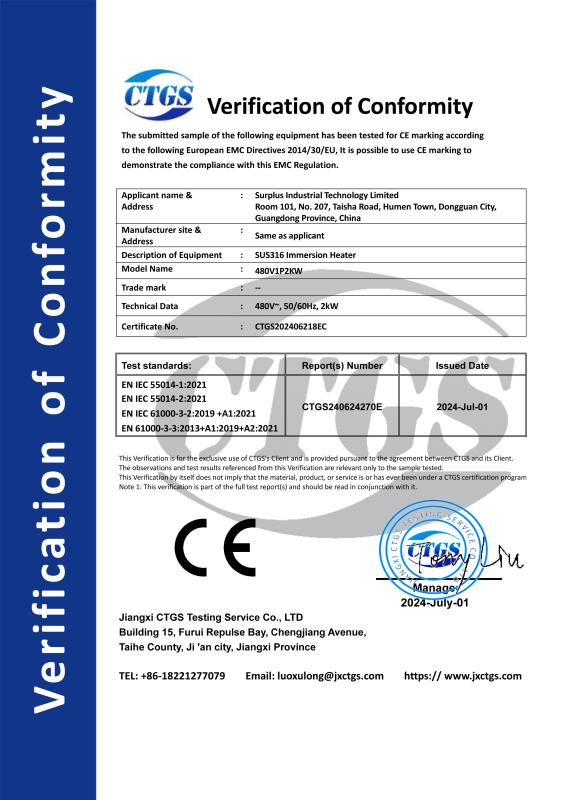 CE - Surplus Industrial Technology Limited