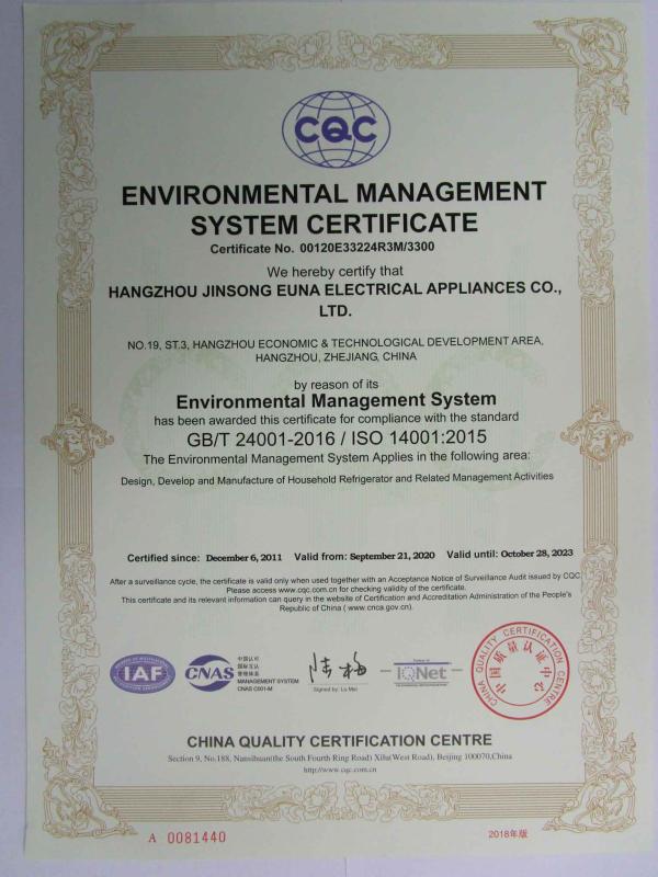 ISO14001 - Hangzhou Jinsong Enua Electrical Appliances Co., Ltd.