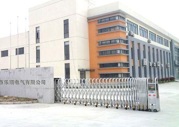 China Yueqing Yueshun Electric Co., Ltd.