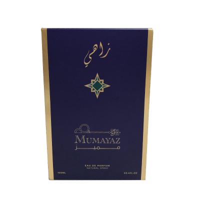 China Unique Design Eco-friendly Gift Box Perfume Perfume Box Luxury Packaging With EVA And Foil Hot Stamp Arabic Style for sale