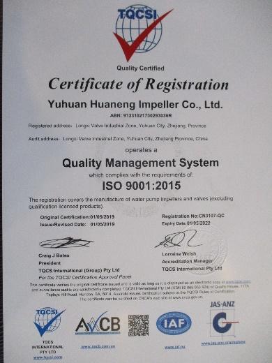 ISO9001 - Yuhuan Huaneng Impeller Co., Ltd.