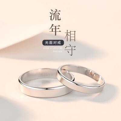 China Lovers Ring Extremely Simple Shiny Silver Ring S925 White Gold Men And Women Ins Fashionable Luxury Simple Ring Closed Lovers Ring for sale