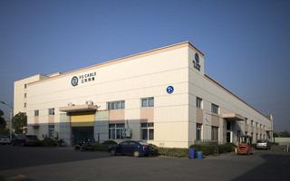 Verified China supplier - Zhejiang 3Q Wire & Cable Co., Ltd.