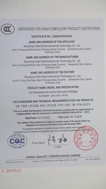 CCC - Shandong Volks Air Conditioner Group Co., Ltd.