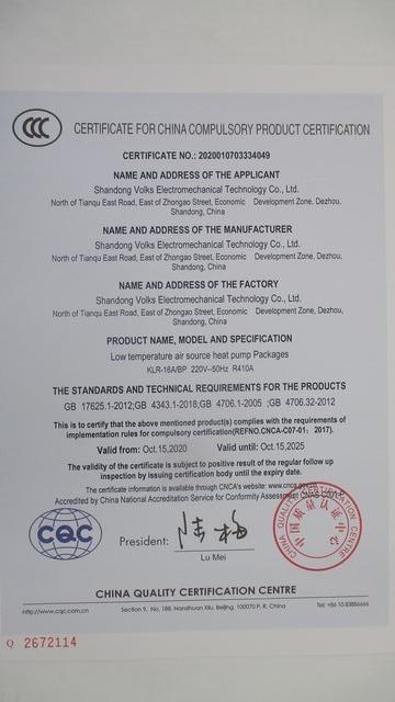 CCC - Shandong Volks Air Conditioner Group Co., Ltd.