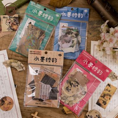 China Creative Chinese Planner Stickers Diary Ephemera Stickers 40pcs/pack Gift Box Stickers Retro Chinese Postpone Decorative Scrapbooking for sale