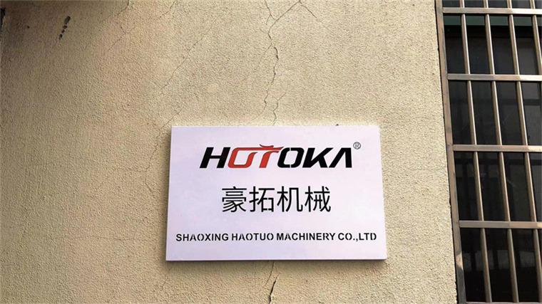 Verified China supplier - Shaoxing Haotuo Machinery Co., Ltd.