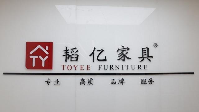 Verified China supplier - Hangzhou Toyee Furniture Technology Co., Ltd.