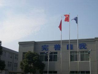 Verified China supplier - Ningbo Economic & Technical Development Zone Hengda Electrical Co., Ltd.