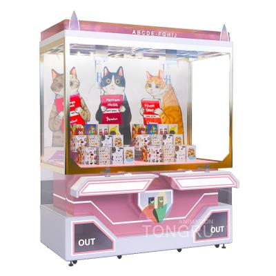 China Big Dream 2 Whole Coin Operated Coin Operated Game Crane Claw Toy Machine Pink Crane Toy Machine Design Playground Claw Machine for sale