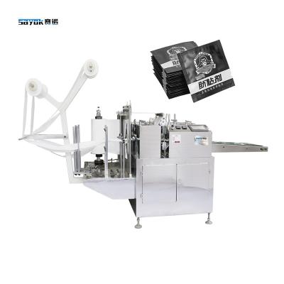 China Easy Operate Four Side Seal Packing Machine For 2-3 Ml Adhesion Promoter Bag Pack Te koop