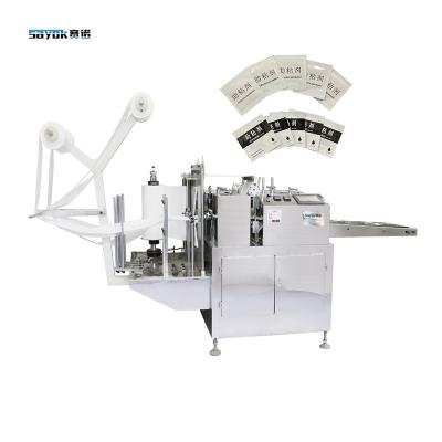 China Mechanical 12mil Film Compatible Four Side Seal Packing Machine For Adhesion Promoter Portable Bag Pack zu verkaufen