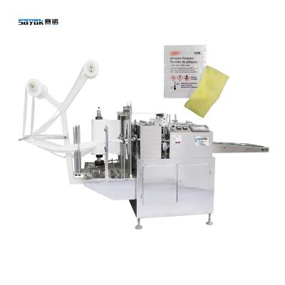 China Customizable PLC Four Side Seal Packing Machine For Adhesion Promoter Products Packaging Te koop