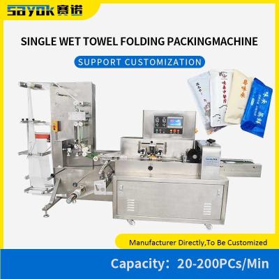 China 220V natte handdoek automatische verpakkingslijn met vouwbare rollende verpakkingsfunctie Te koop