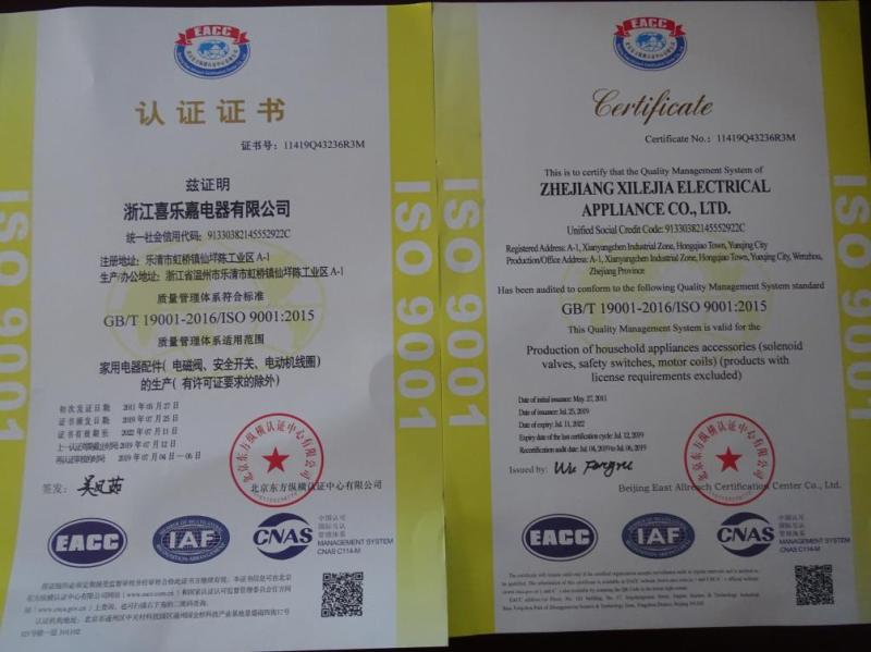 ISO9001 - Zhejiang Xilejia Electrical Appliance Co., Ltd.