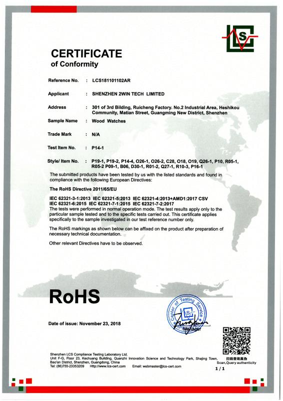 RoHS - Shenzhen Guanke Technology Co., Ltd.