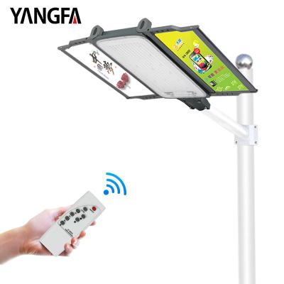 China ROAD YANGFA Wholesale Price Integrated 600W 500w 400w 300W 200W 100W All In One LED Solar Street Light for sale