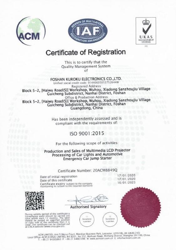 ISO9001 - Foshan Kuroku Electronics Co., Ltd.