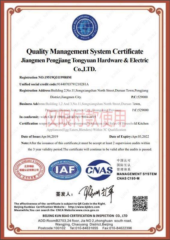 ISO9001 - Jiangmen Pengjiang Area Tongyuan Hardware & Electric Co., Ltd.