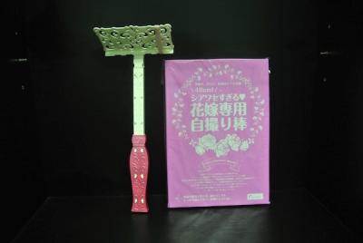 China Guests Plastic Selfie Stick Custom Plastic Toys For Wedding Ceremony Pink Color for sale