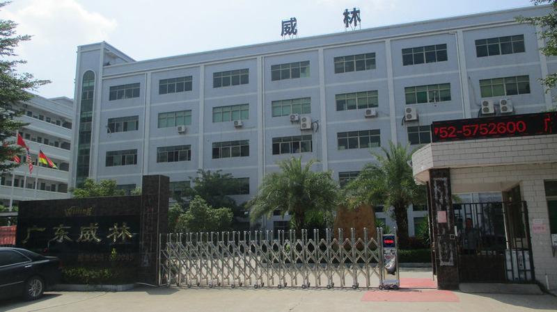 確認済みの中国サプライヤー - Guangdong Willing Technology Corporation