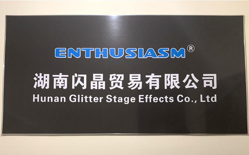 Fournisseur chinois vérifié - Hunan Glitter Stage Effects Co., Ltd