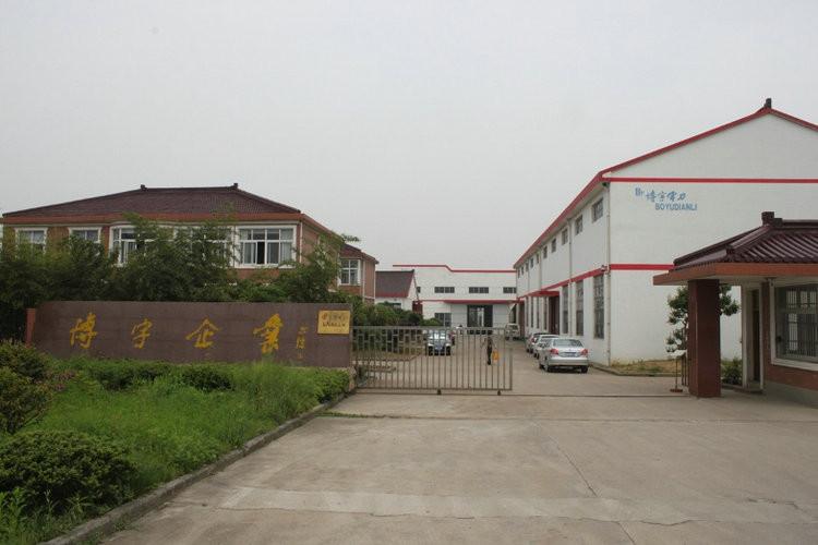 Verified China supplier - Yixing Boyu Electric Power Machinery Co.,LTD