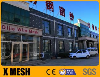 Chine Anping Yuanfengrun Mesh Products Co., Ltd.