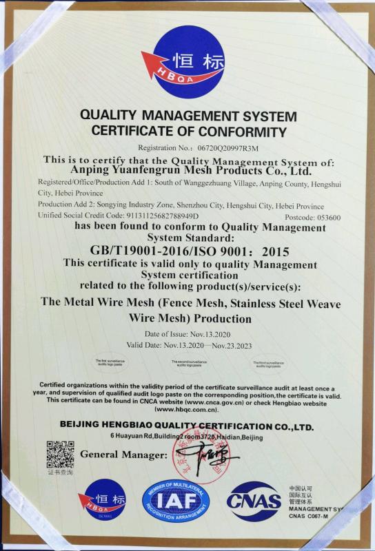 ISO9001 Certificate - Anping Yuanfengrun Mesh Products Co., Ltd.