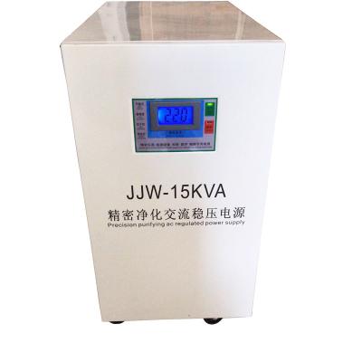 China High quality level 3 20KA 50HZ+-0.5% JJW-30KVA 150V-280V new design from JJW single phase 15Kva 220v AC automatic voltage regulator new for sale