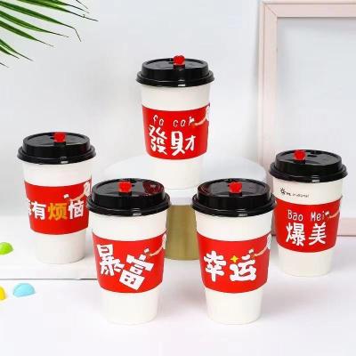 China Disposable Paper Cup Coffee Sleeve Packaging Material Cup Sleeve for sale