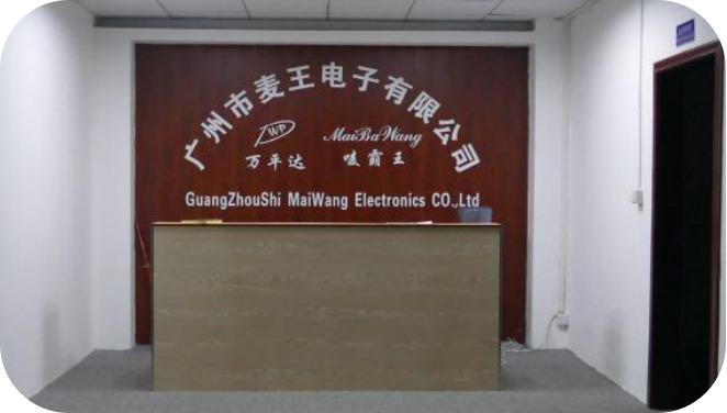 Verified China supplier - Guangzhou Maiwang Electronic Co., Ltd.